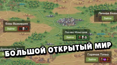 Zombix Online screenshot №6