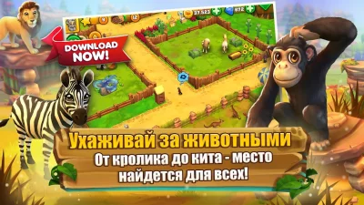 Zoo 2: Animal Park screenshot №4