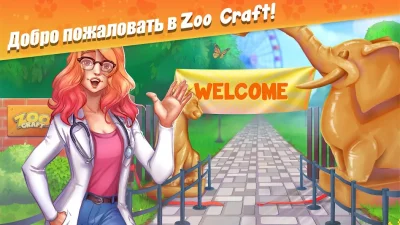 Zoo Craft: Семья Животных screenshot №5
