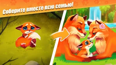 Zoo Craft: Семья Животных screenshot №6