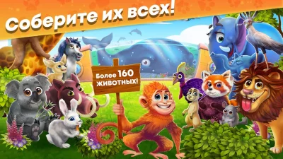 Zoo Craft: Семья Животных screenshot №8