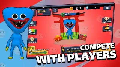 Brawl Memes - Битва Мемов screen 4