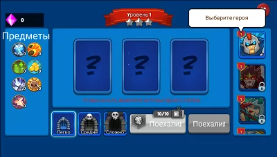 Epic Empire: Tower Defense screen 1