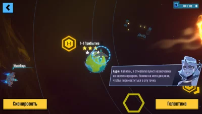 Последний рубеж screen 2