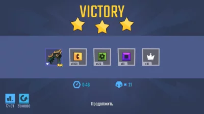 Последний рубеж screen 3