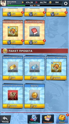 Fortias Saga: Action Adventure взлом screen 4