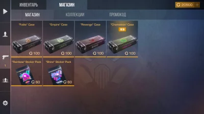 standchillow магазин