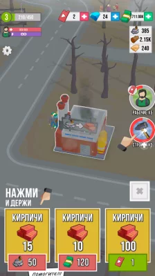 Survival after War взлом screen 2