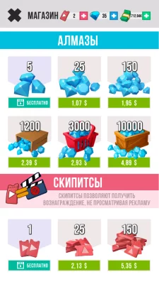 Survival after War взлом screen 3