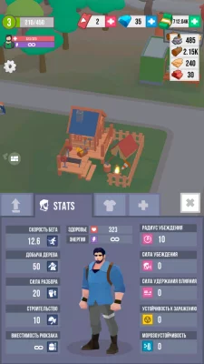 Survival after War взлом screen 4