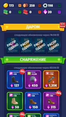 Soldier Wars RPG Fight Battle screen 3