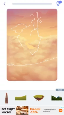 Арт-Пазлы: Игры-Головоломки screen 5