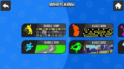 Бабл Квас Ревижн screen 3