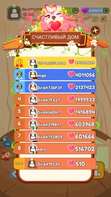 Сортировка по цвету птицы взлом screen 4