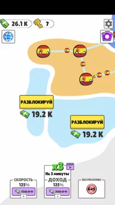 Country Balls: World Connect взлом screen 2