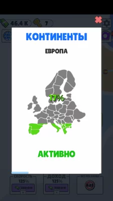 Country Balls: World Connect screen 5