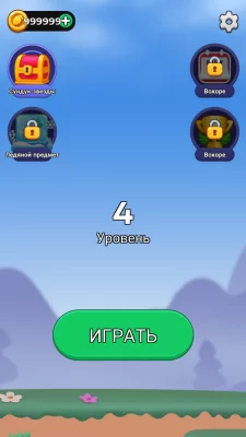 Головоломка с плиткой взлом screen 1