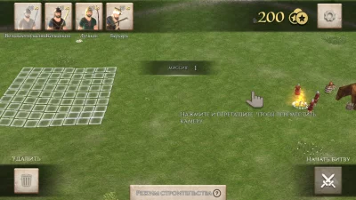 Legions of Rome 2 screen 3