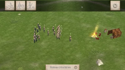 Legions of Rome 2 screen 4