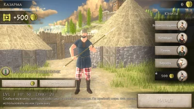 Legions of Rome 2 screen 5