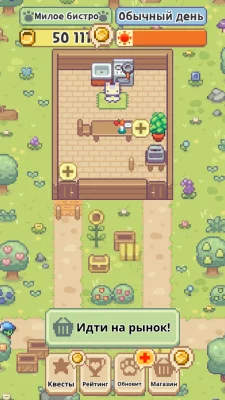 Meow Bistro! взлом screen 2