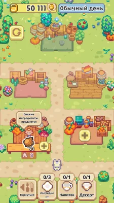 Meow Bistro! взлом screen 5