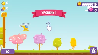 МяуСим Мод screen 3