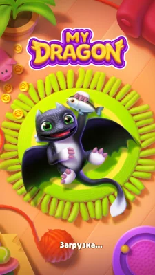 My Dragon: Виртуальная игра screen 1