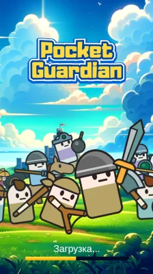 Pocket Guardian : mini TD war screen 1