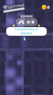 Police Pursuit screen 1