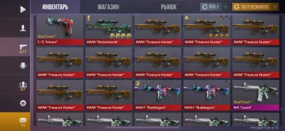 Project Rise скины