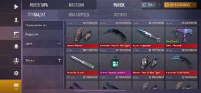 Project Rise скины №2