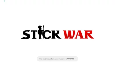 Stick War: Saga screen 1