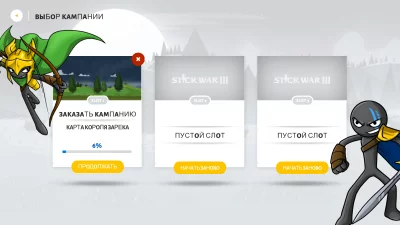 Stick War: Saga screen 2