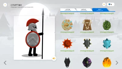 Stick War: Saga взлом screen 4