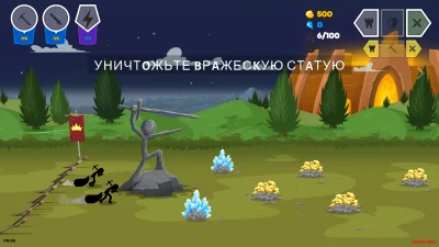 Stick War: Saga screen 5