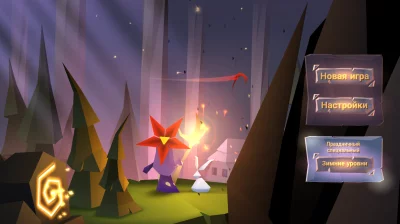 The Enchanted World screen 2