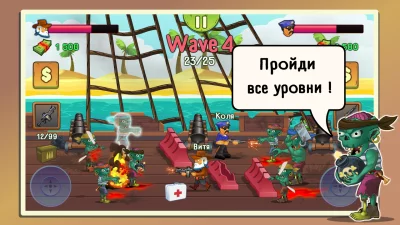 Two guys & Zombies (На двоих) screen 1