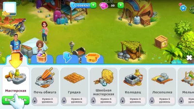 Bermuda Adventures: игра-ферма screen 4