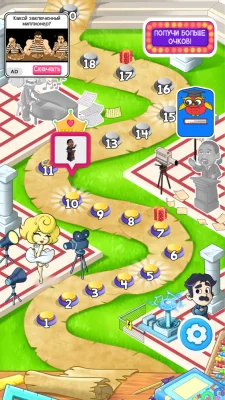 Braindom развивающая игра-тест screen 2