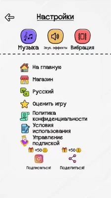 Braindom развивающая игра-тест screen 5