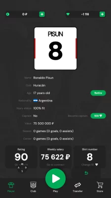 Club Legend - Футбольная игра взлом screen 3