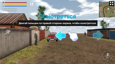 Симулятор Деревенского Бизнеса взлом screen 1