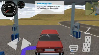 Симулятор Деревенского Бизнеса screen 4