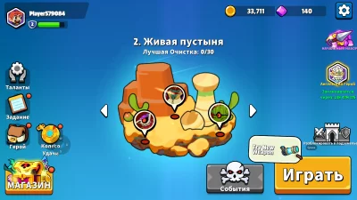 Gun Run: Auto Shooting Sniper screen 2