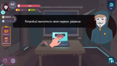 Хакер: симулятор жизни магната взлом screen 5