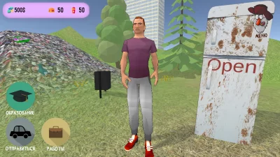 Выживание Бомжа в России screen 4