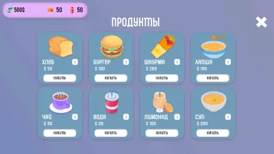 Выживание Бомжа в России screen 5