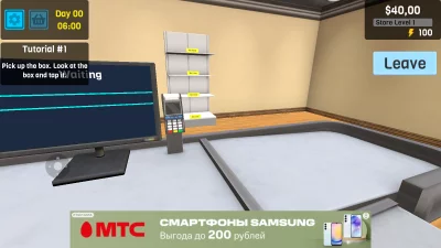 Manage Supermarket Simulator screen 5