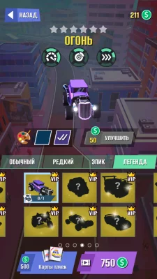 Taxi Run - безумное такси screen 3